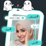 تحميل تطبيق Boo app