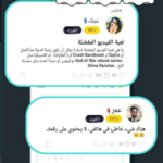 تنزيل تطبيق Boo app للايفون