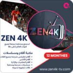 تحميل تطبيق Zen4K Pro لمشاهدة المباريات للاندرويد والايفون 2024 اخر اصدار مجانا