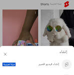 تطبيق يوتيوب سريع مجانا YouTube APK اخر اصدار 2024 للاندرويد والايفون