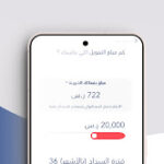 تطبيق مورا للتمويل Mora Finance للاندرويد والايفون اخر اصدار 2024