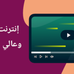 تنزيل برنامج Express VPN اخر اصدار 2024 للاندرويد والايفون مجانا