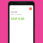 تطبيق Pink Taxi Egypt