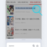 تنزيل تطبيق Bubble Screen Translate