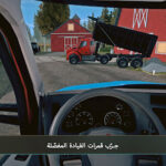 تنزيل لعبة Construction Simulator 4 للايفون