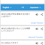 تنزيل تطبيق Translate Box