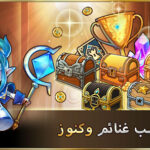 تنزيل لعبة Crazy Defense Heroes للايفون