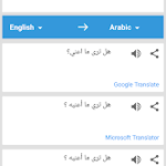 تحميل تطبيق Translate Box