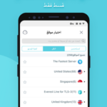 برنامج X-VPN Premium