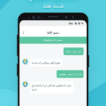 تنزيل برنامج X-VPN Premium