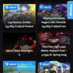 تنزيل تطبيق اكس اس انمي Xsanime