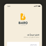 تحميل تطبيق برق للتوصيل BARQ