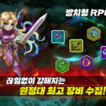 لعبة Lapis Knights : Idle RPG