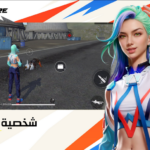 تنزيل لعبة فري فاير التحديث الجديد Free Fire 1.106.1