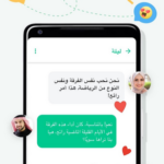 تطبيق أومي Omi