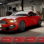 لعبة حياة الهجولة Drift for Life