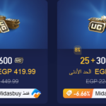 اسعار شدات ببجي PUBG MOBILE 1000