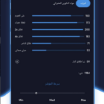 أفضل اعدادات فري فاير redmi note 12