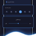 تطبيق اعدادات فري فاير redmi note 12