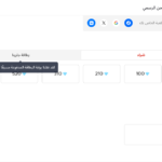 abdo gamer حسابات فري فاير