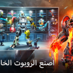 تنزيل لعبة Real Steel Boxing Champions