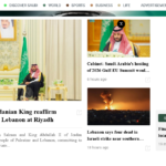 تحميل تطبيق سعودي جازيت Saudi Gazette