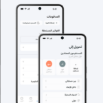 تطبيق الانماء الجديد Alinma Bank