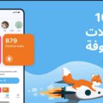 تحميل تطبيق Cleanfox – Mail & Spam Cleaner