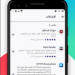 برنامج Firefox