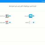 برنامج استعادة الملفات المحذوفة من الايفون UltData iPhone Data Recovery مهكر